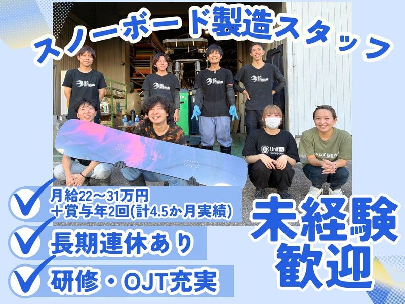 株式会社アクトギアの求人・転職情報