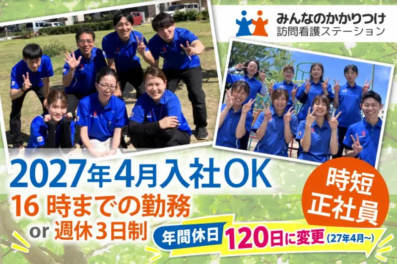 株式会社デザインケアの求人・転職情報