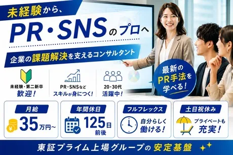 株式会社ベクトルの求人・転職情報