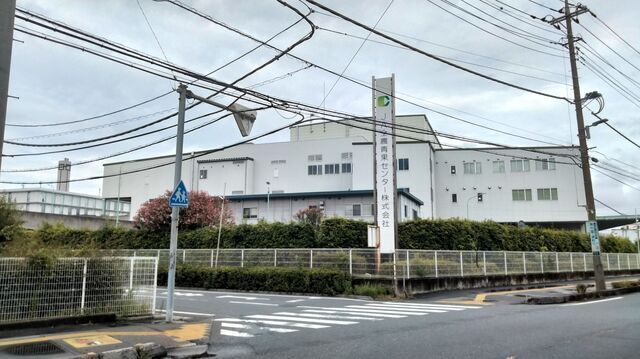 株式会社協同商事のアルバイト・バイト求人情報-02