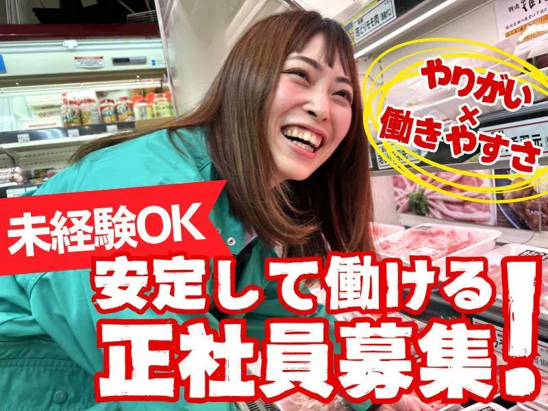司商事株式会社-0001の求人・転職情報