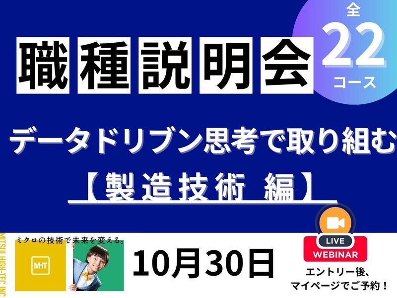 株式会社三井ハイテック