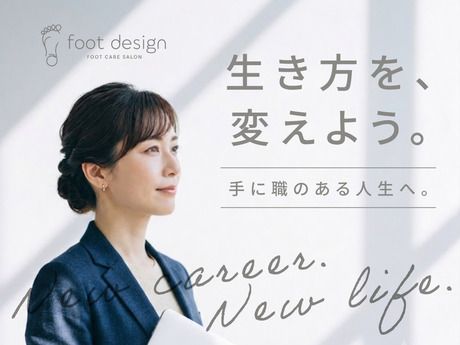 株式会社ボディワークの求人・転職情報