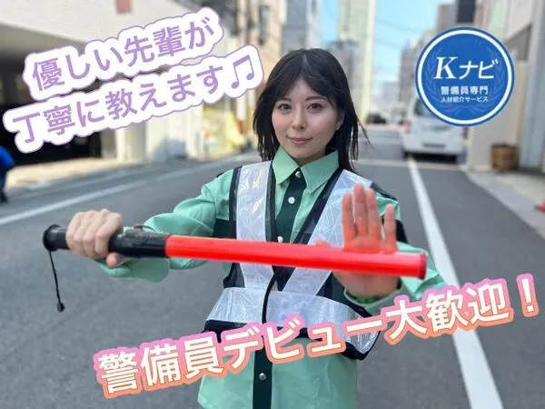 株式会社ESSの求人・転職情報