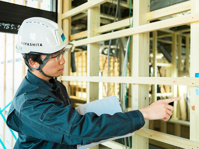 宮下工業株式会社