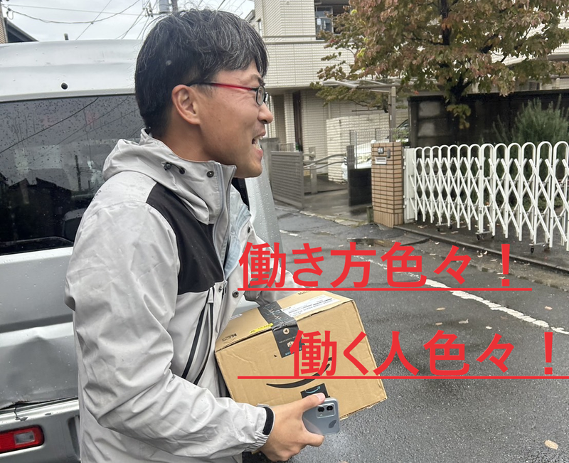 合同会社LIBのアルバイト・バイト求人情報-06