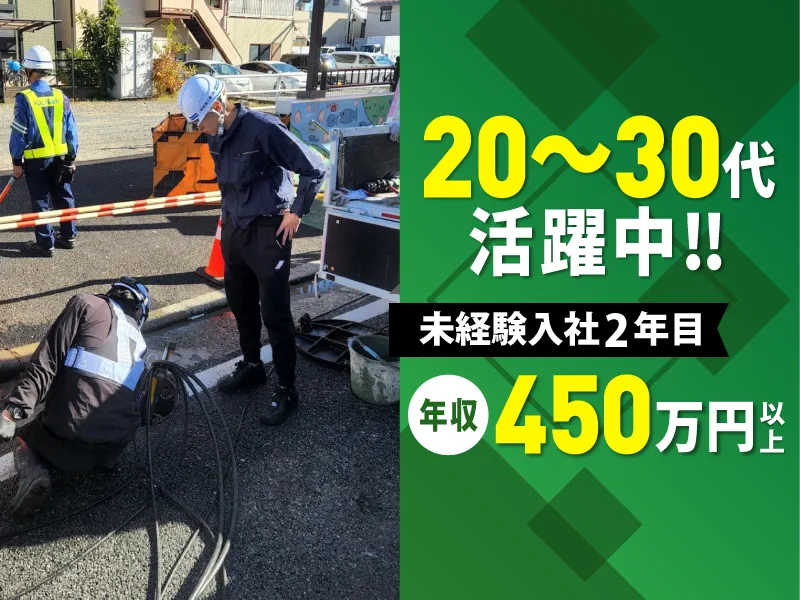 二幸削進工業株式会社の求人・転職情報