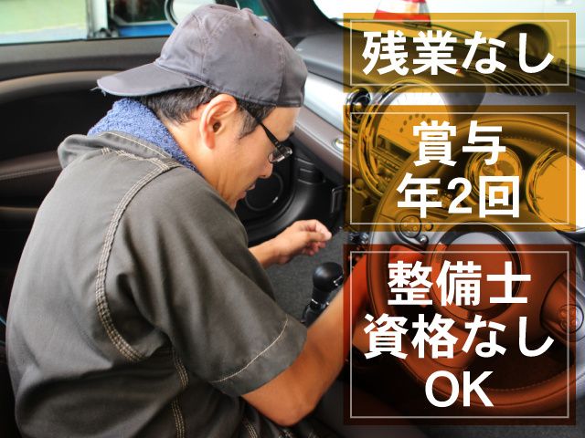 株式会社ウチダの求人・転職情報