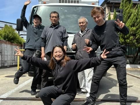 秋山商運株式会社の求人・転職情報