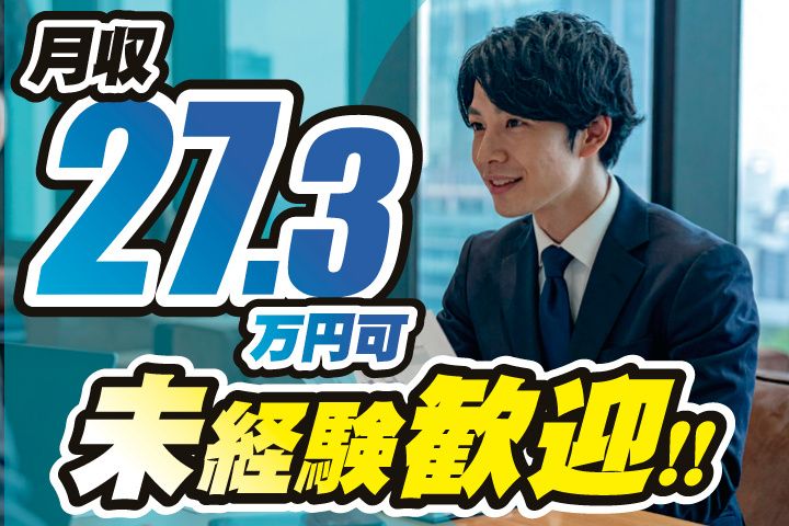 UTハイテス株式会社