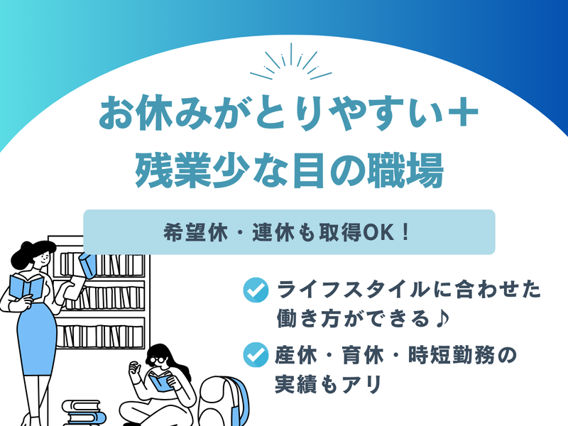ソフトバンク木の葉モール橋本のアルバイト・バイト求人情報-03