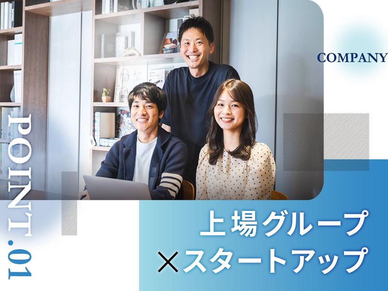 ラッドステイト株式会社　大阪営業所(天王寺区)のアルバイト・バイト求人情報-02