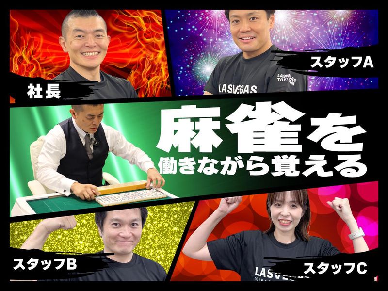 日本シニアライフ株式会社の求人・転職情報