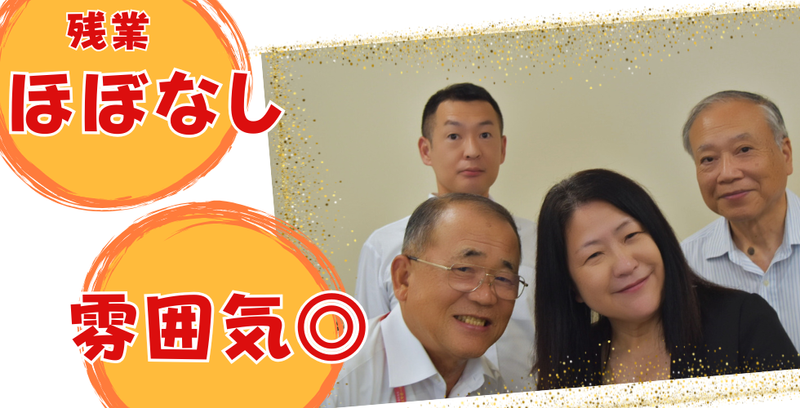 岐阜県障がい者雇用企業支援センター内(Man to Man Animo株式会社)のアルバイト・バイト求人情報-02
