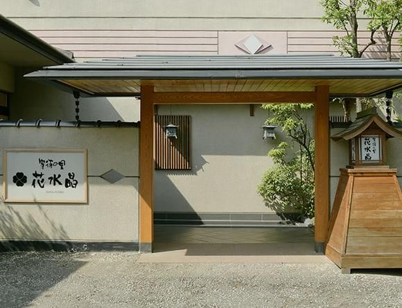 株式会社RQ石和リゾート　別邸花水晶のアルバイト・バイト求人情報-01