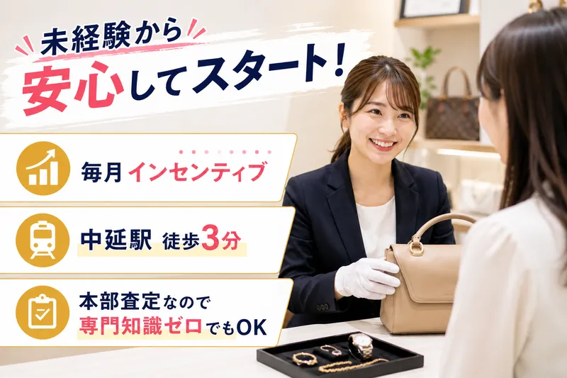 合同会社モテモテの求人・転職情報
