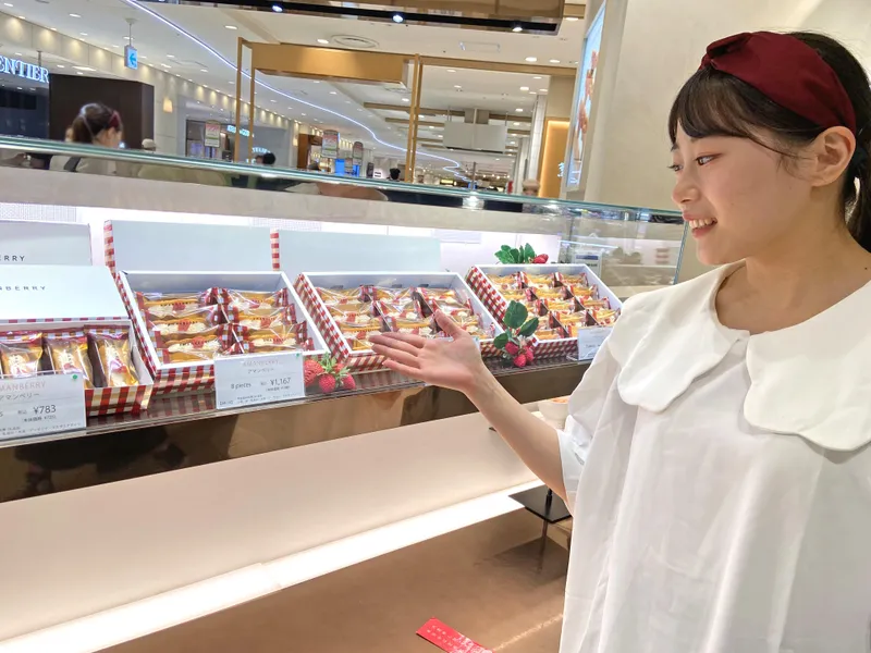 AMANBERRY 博多阪急店/Sのアルバイト・バイト求人情報