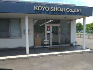 KOYOグループ 光陽商事株式会社　中国RDCのアルバイト・バイト求人情報-05