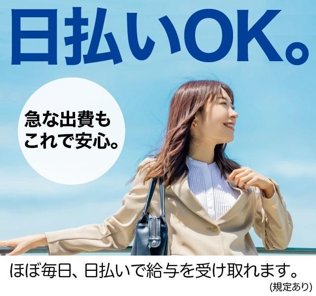 株式会社LET'S　NEXT(レッツネクスト)のアルバイト・バイト求人情報-02