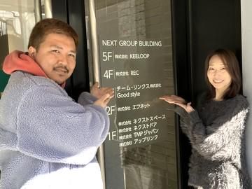 チーム・リンクス株式会社　営業部のアルバイト・バイト求人情報-02