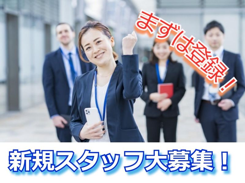 三井ショッピングパークららぽーと安城のアルバイト・バイト求人情報-03