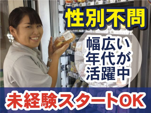 株式会社ユカ ASD事業部