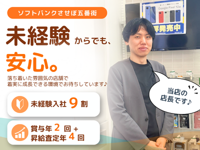 株式会社ネットワークソリューションの求人・転職情報
