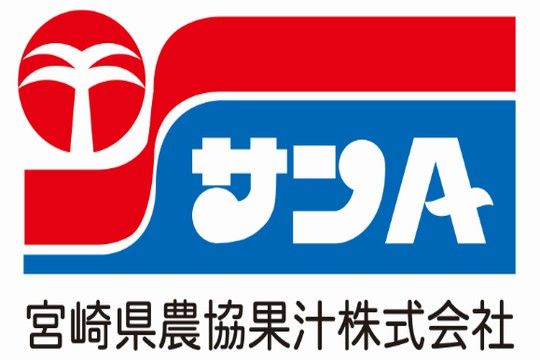 宮崎県農協果汁株式会社の求人・転職情報