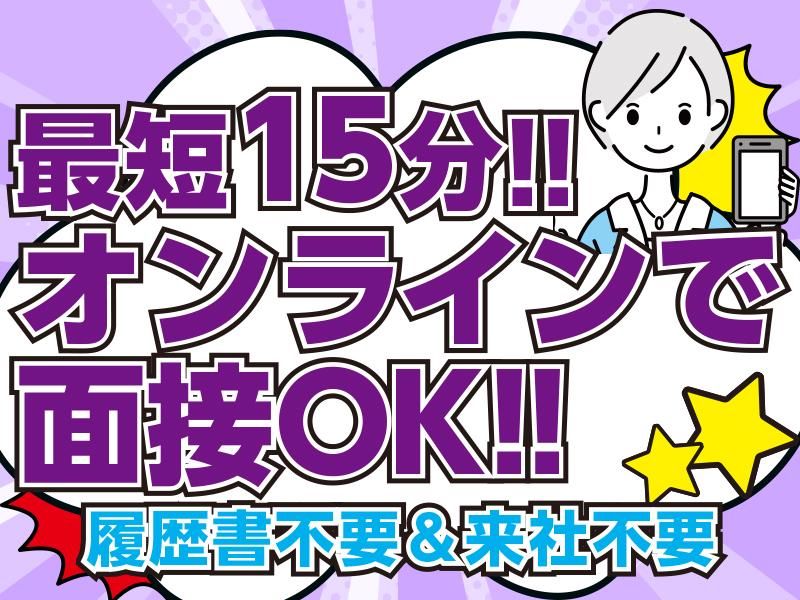 ダイワ・セキュリティー　東山区(東福寺駅周辺)のアルバイト・バイト求人情報-02