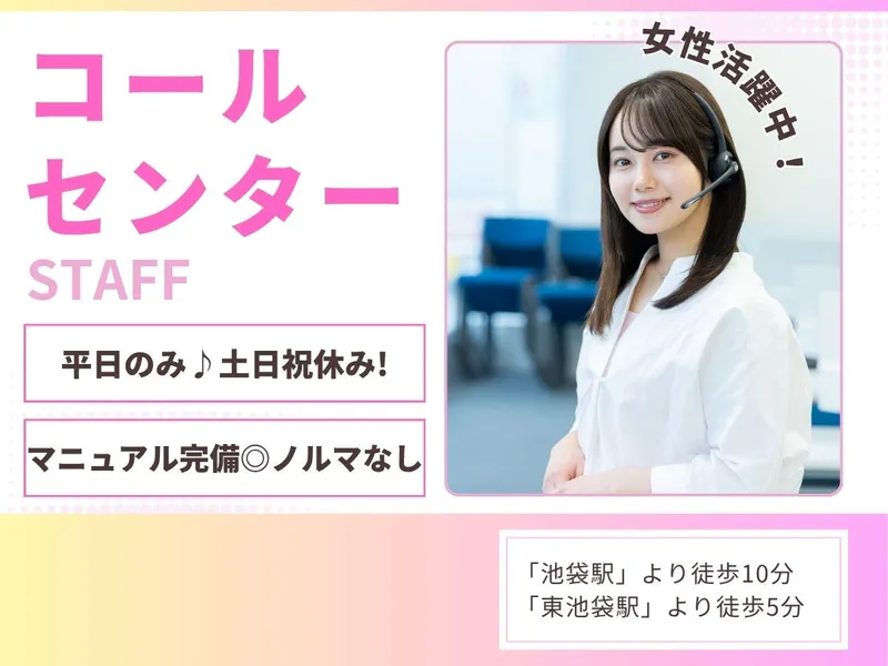 株式会社アール・エス・シーのアルバイト・バイト求人情報