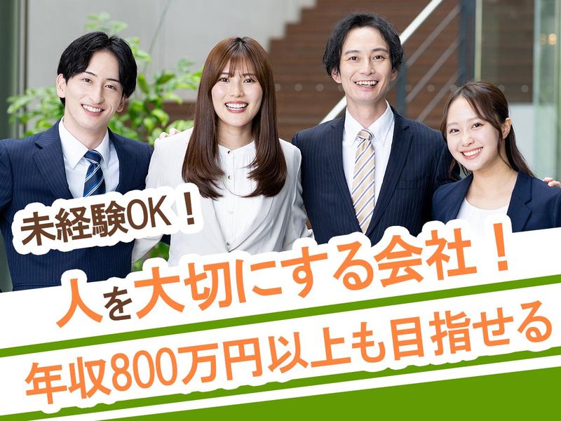 TANAKEN株式会社-0003の求人・転職情報