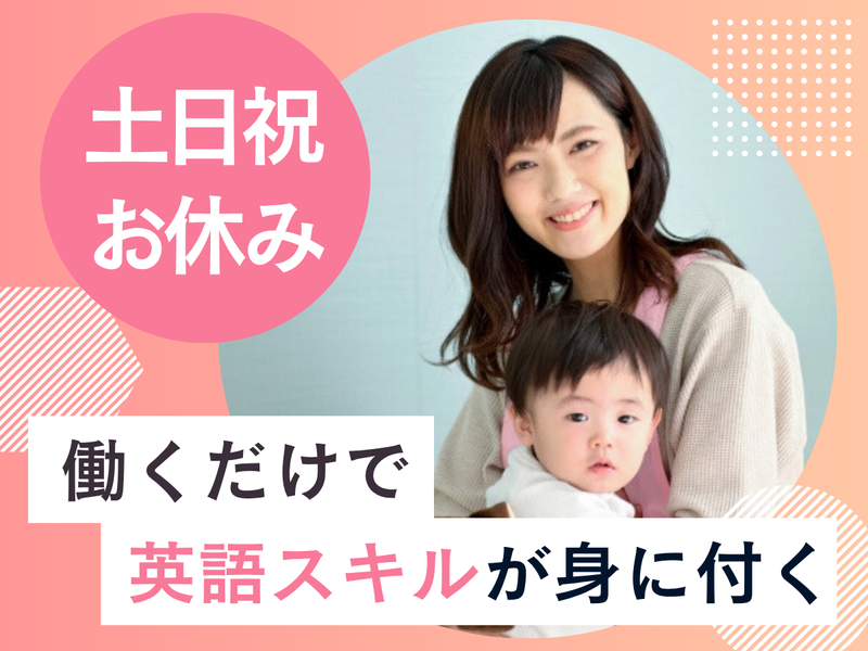 Ｓｈｉｎｉｎｇ・Ｓｔａｒｓ有限会社の求人・転職情報