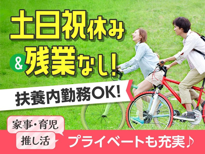 富士ソフトサービスビューロ株式会社_C090のアルバイト・バイト求人情報-03