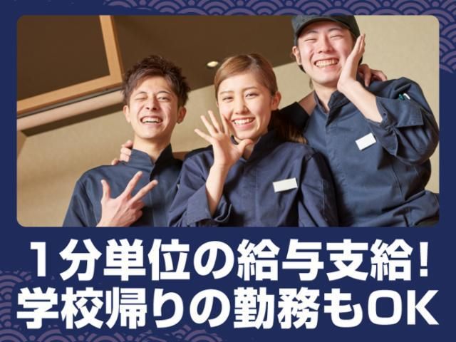 温野菜 八潮店の求人・転職情報-02