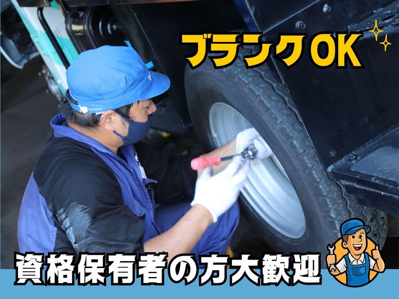 キチナンオートワークス株式会社　南陽事業所のアルバイト・バイト求人情報-03