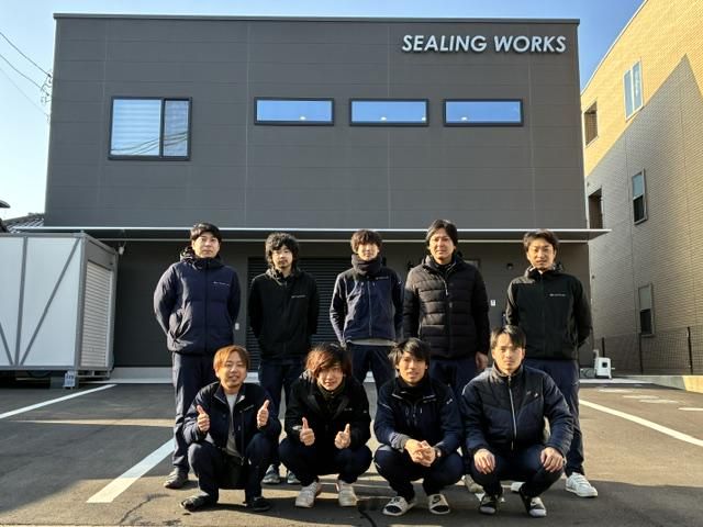 株式会社シーリングワークスの求人・転職情報