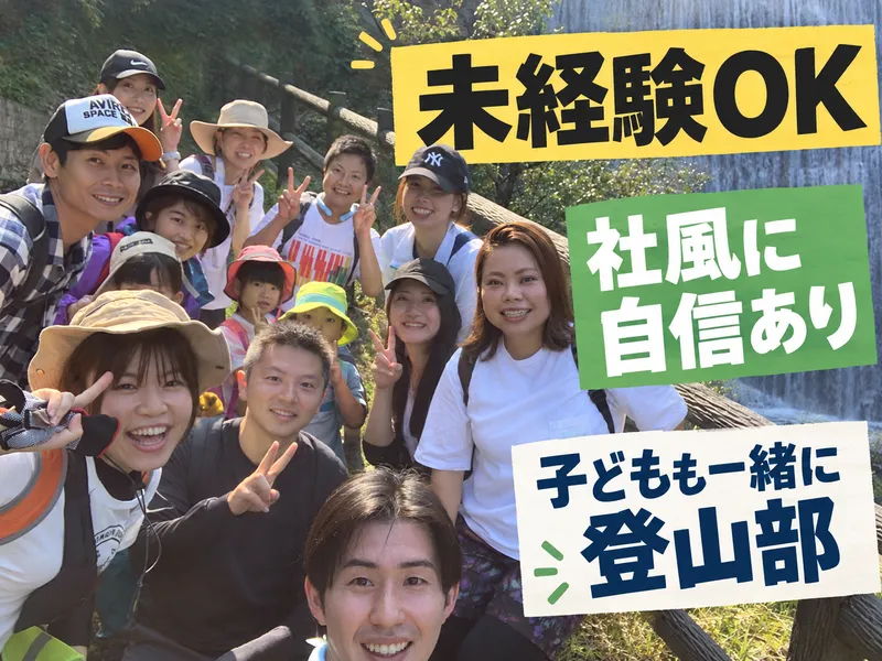 税理士法人アップパートナーズの求人・転職情報
