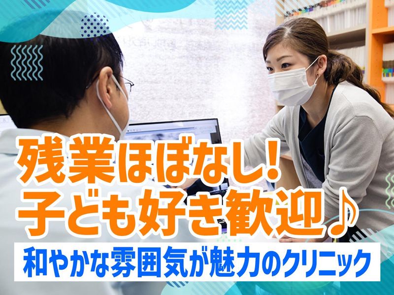 中尾歯科クリニックのアルバイト・バイト求人情報-02