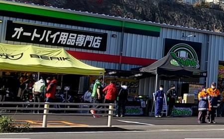 株式会社２りんかんイエローハットの求人・転職情報