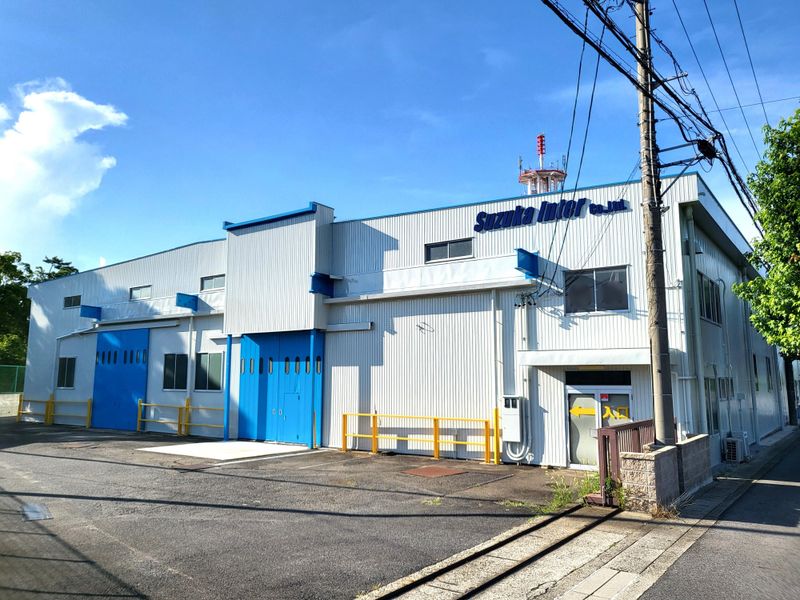 鈴鹿インター株式会社
