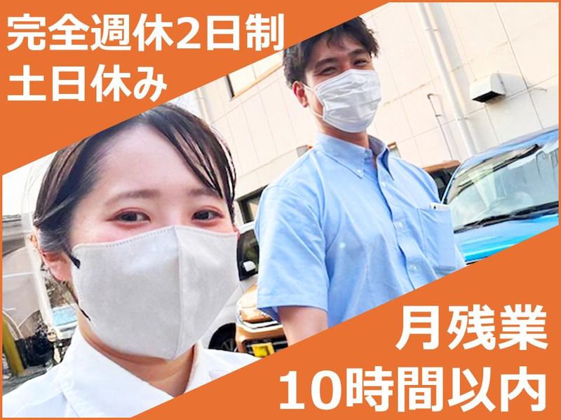株式会社インクルージョン(訪問看護ステーション　シェアライフ)のアルバイト・バイト求人情報-01