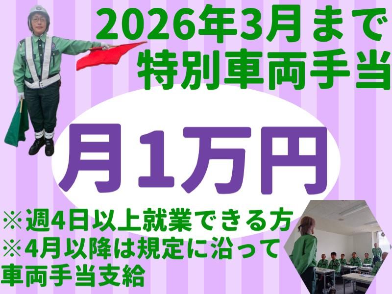 株式会社パルズパートナー