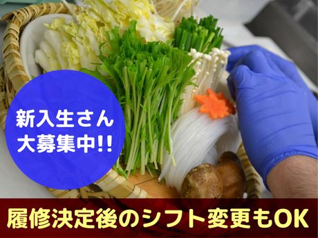 しゃぶしゃぶ木曽路　岡山大元店のアルバイト・バイト求人情報-33