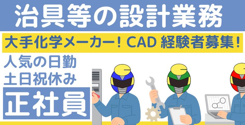 (株)クラリスの求人・転職情報