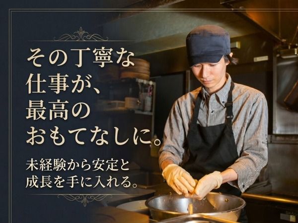 株式会社DDグループの求人・転職情報