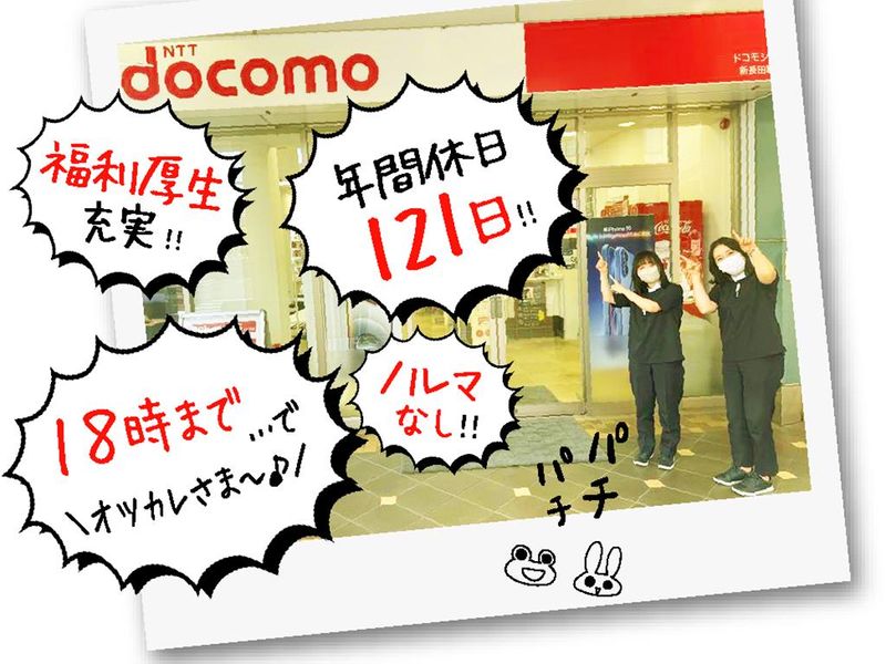 株式会社ダイヤアクセスの求人・転職情報