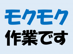 株式会社ヒューテック