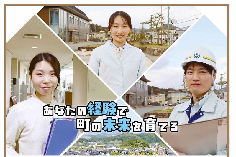 猪名川町の求人・転職情報