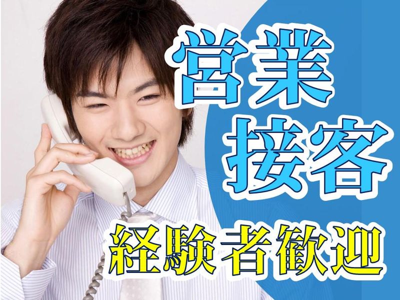 有限会社ファナウェル　フレアス在宅マッサージ練馬区西のアルバイト・バイト求人情報-04