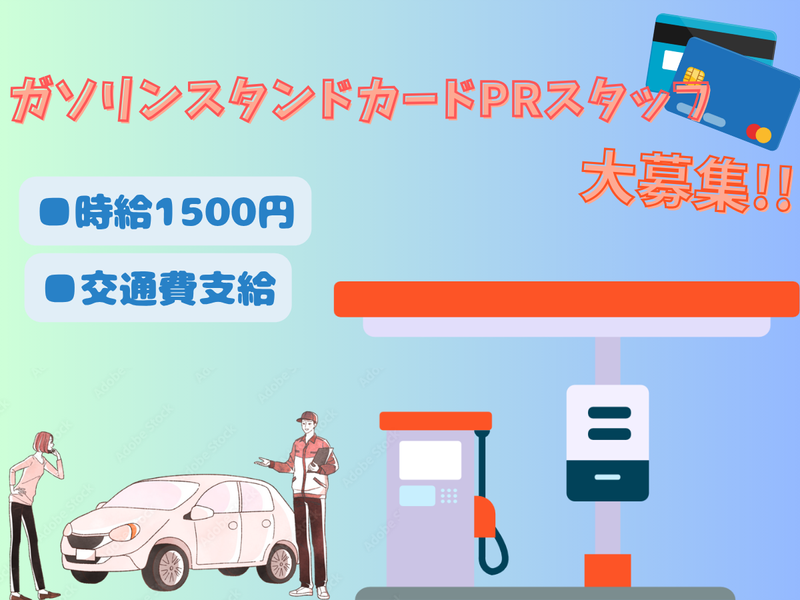 株式会社Hi-micの派遣求人情報